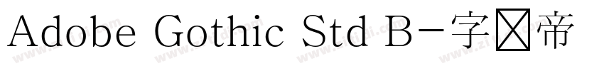 Adobe Gothic Std B字体转换